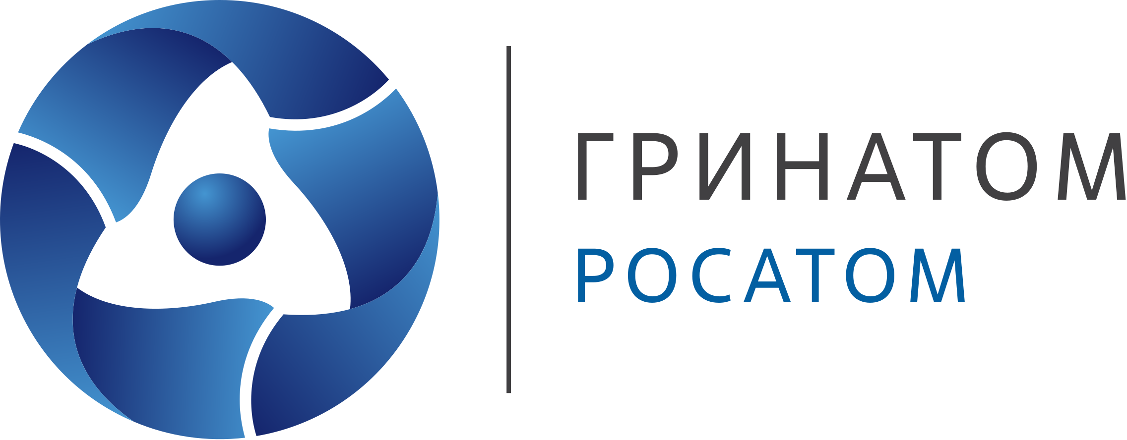Гринатом, АО